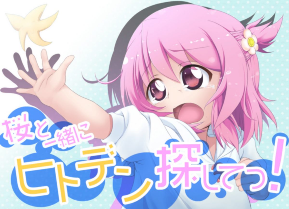 自作ゲームのタイトル画像の墓