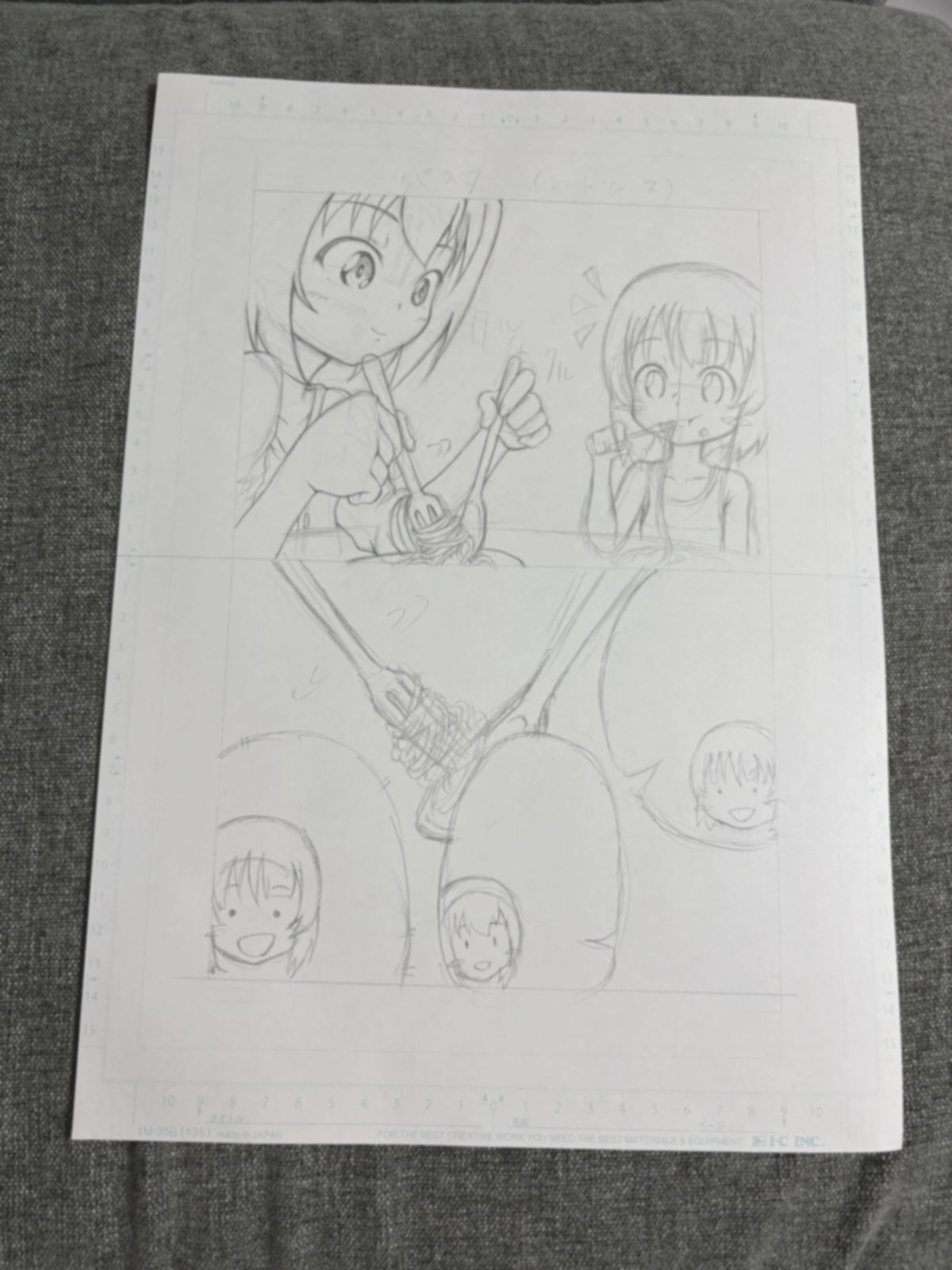 ガルパン同人誌のボツネームの墓