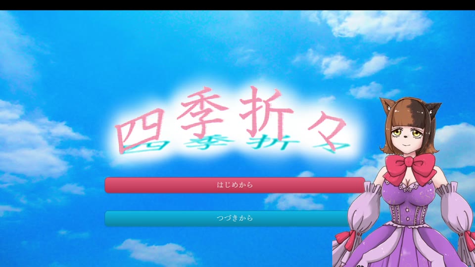 コミケ100宣伝動画の墓