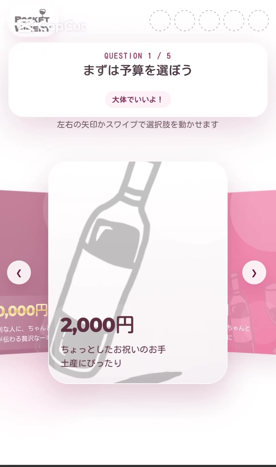 アプリ宣伝動画の墓